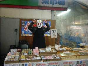 �y���W�����{�s�I�j�R��2008 ���َq���Ђ�������_5